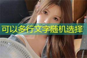 Rural electrification in Shanghai and the development of sustainable livelihoods Rural electrification in Shanghai and the development of sustainable livelihoods