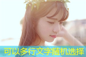 上海的跨文化恋爱挑战